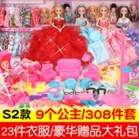 Замена 90 см. Большая подарочная коробка S2 9 Принцесса+308 кусоч