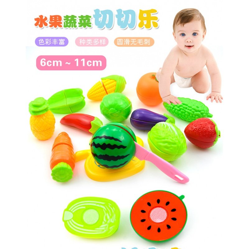 Chichele Children's Cut Fruit Toy Girl Plays Home Wine Vegetable Baby Pizza Kitchen Combination Set