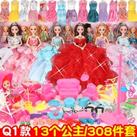 Замена 90 см. Большая подарочная коробка Q1 13 Принцесса+308 комплектов