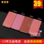 Mary Kay màu đỏ mặt 5g rouge nude trang điểm mờ sửa chữa trang điểm hấp dẫn Caixia xấu hổ đỏ truy cập đích thực - Blush / Cochineal má hồng dạng thỏi