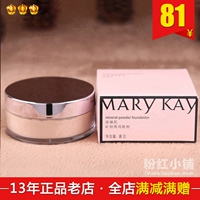 Mary Kay Mine Sử dụng hai lần bột lỏng ngà Trắng Kem che khuyết điểm màu nude phấn trang điểm set phấn trang điểm kiểm soát dầu trang điểm chính hãng - Quyền lực phấn bột kiềm dầu