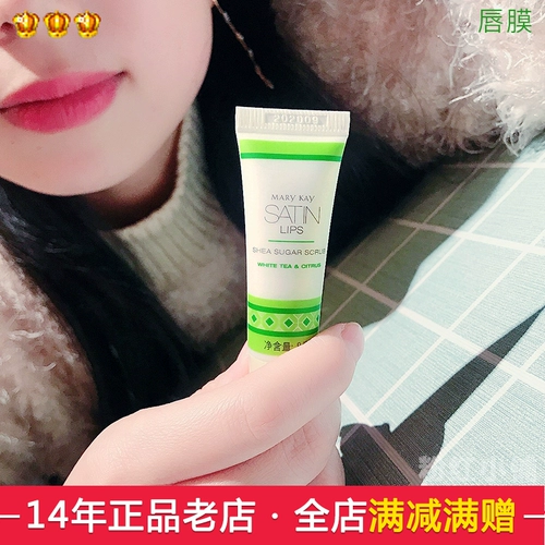 Отшелушивающая маска для губ, нежный увлажняющий осветляющий бальзам для губ, отшелушивающий скраб для губ, 8г, смягчает морщинки на губах