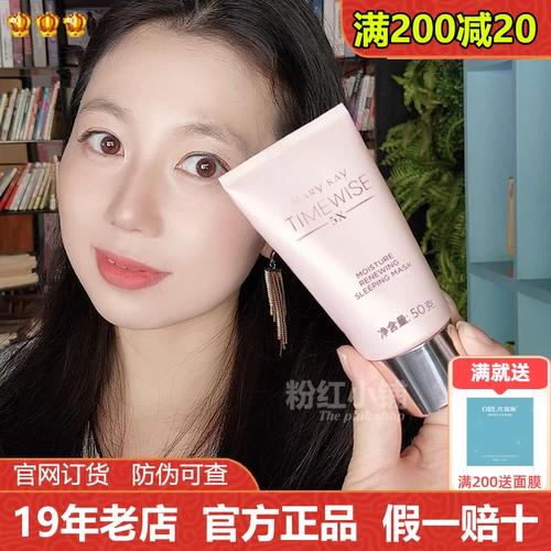 Мягкая маска для лица, омолаживающая увлажняющая разглаживающая восстанавливающая ночная гелевая маска, 5x