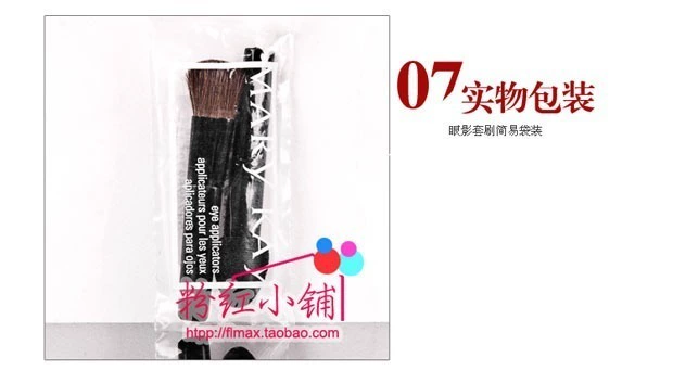 Mary Kay Eyeshadow Set Brush Công cụ trang điểm Công cụ làm đẹp Cửa hàng Authentic - Các công cụ làm đẹp khác