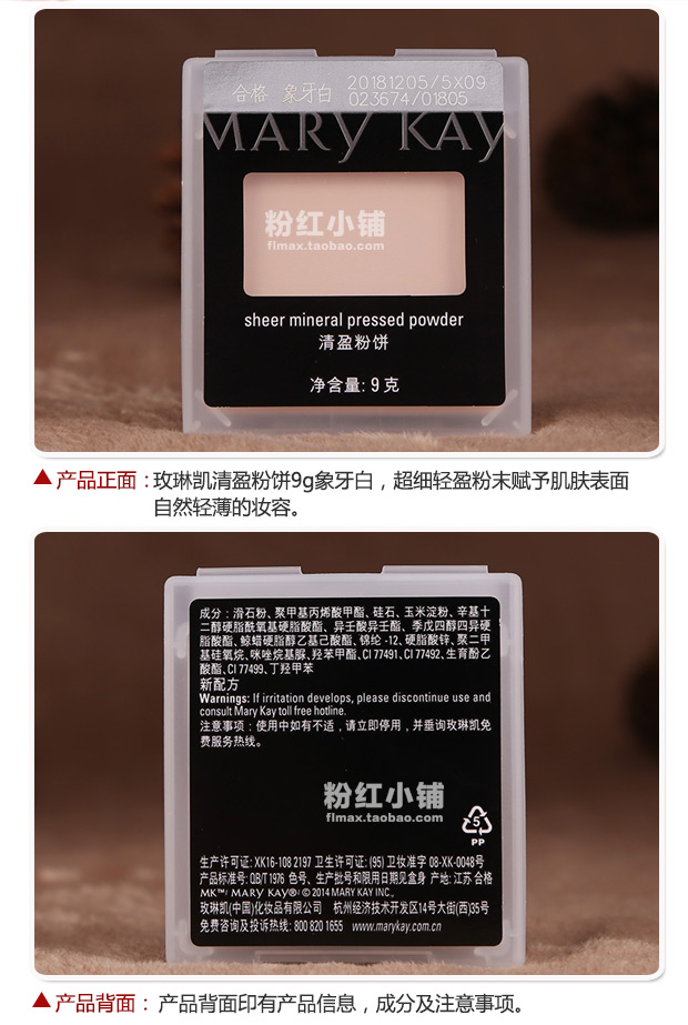 Mary Kay Clear Powder cake 9g ngà trắng trang điểm nhẹ kiểm soát dầu kiểm soát trang điểm khô phấn che khuyết điểm mỹ phẩm chính hãng phấn phủ dành cho da dầu