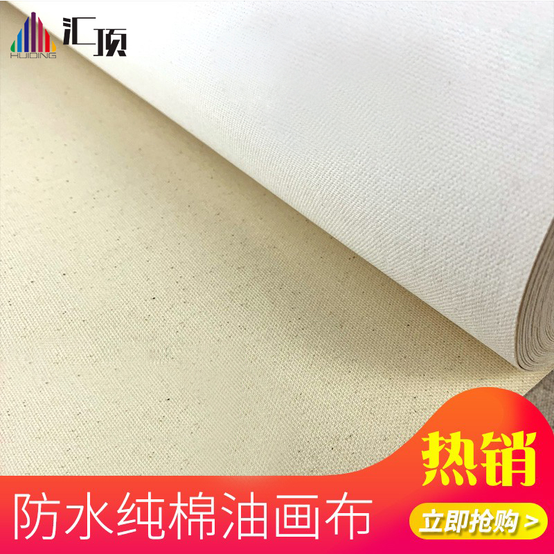 380g Water-Based Matte Pure Cotton Canvas Indoor Waterproof Yellow Background Graphic Printing Painting Hand-Painted Canvas
