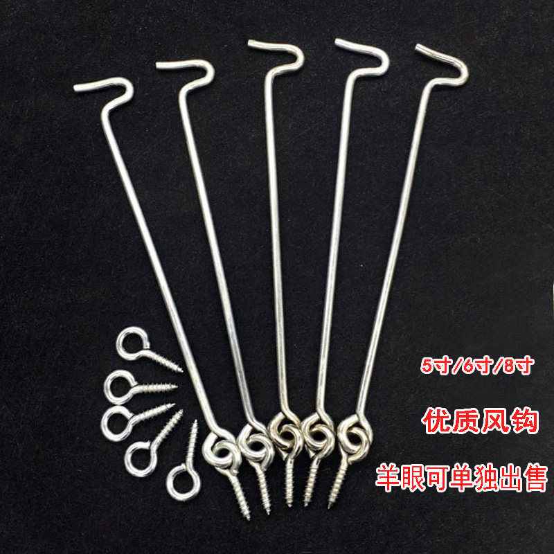 Vintage window Stainless steel iron wind hook Iron tie hook hook Window hook hook door and window hook Fixed iron hook