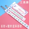 Товары от 星星精品百货