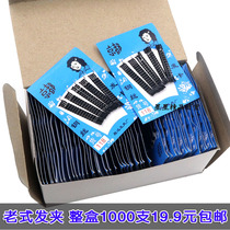 Old black one-word jacket female fixed hair wave small clip Liu sea edge clamp with hair cut hair wire clamp