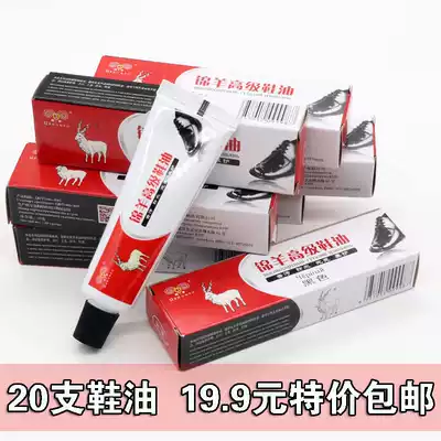 Jinyang shoe polish black maintenance oil leather colorless leather shoe polish men cleaning general care cream