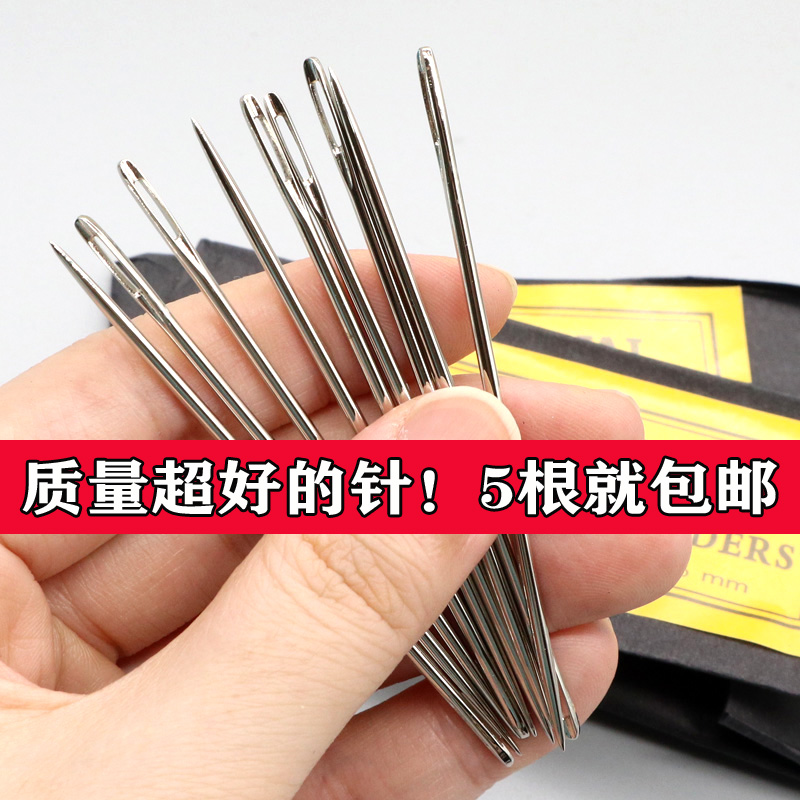 Big Eye Financial Order Manual Punching Large Accounting Certificate Manual Punching Needle Stainless Steel Needle 10 15cm