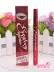 Bút kẻ mắt Flamingo Star Eyes Ink Rhyme Smooth Black Whirl Black Liquid Hard Head Soft Head - Bút kẻ mắt bút eyeliner Bút kẻ mắt