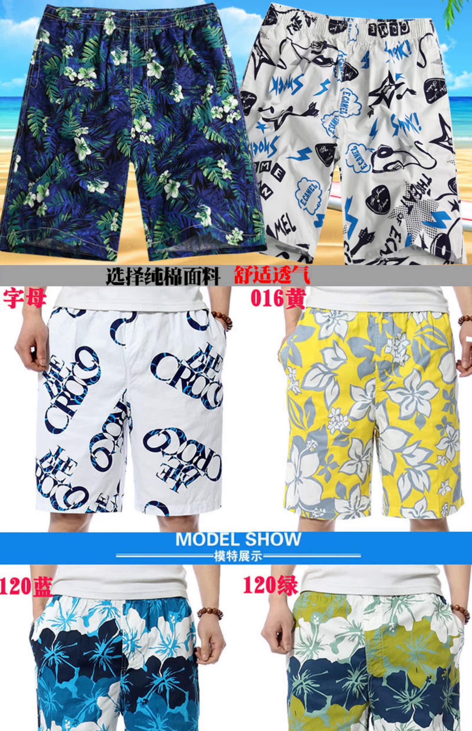 Mùa hè giản dị cotton năm điểm quần short bãi biển nam nhà quần lỏng quần lớn bên ngoài mặc thể thao lớn mã thủy triều - Quần bãi biển 	quần đi biển bé trai