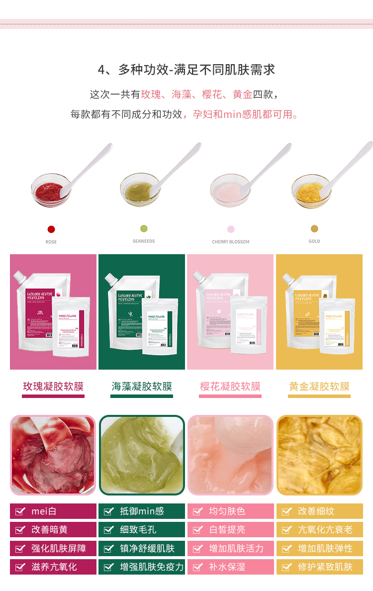 Chụp ảnh với một bất ngờ Teng Yu Jiamei trang điểm DERMABELL Demabel gel mềm bột phim tăng cherry mặt nạ mặt nạ dành cho da khô
