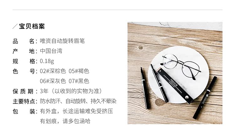 Teng Yujia cửa hàng làm đẹp veecci chỉ bút chì lông mày không thấm nước và không thấm mồ hôi không làm nhòe đôi đầu người mới bắt đầu - Bút chì lông mày / Bột / Stick bút vẽ lông mày