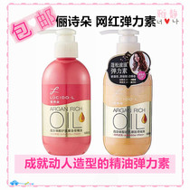 Watsons Lishi Shiduo fluffy charm scroll wave vivid plastic roll shaping elastic element 200ml