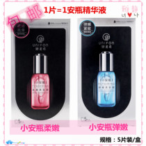  Cuchens Mio Workshop Small Anbottle Soft Tender Black Mask Bounden Black Mask 30mlX5 sticker