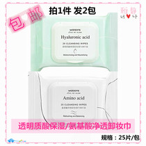 Kychens Hyaluronic Acid Moisturizing Amino Acid Net Overdraft Makeup Wet Towel 25 Sheet Clothing * 2 Packs Of Makeup Remover Cotton