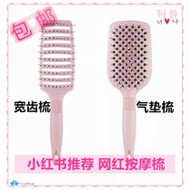 Watsons BeautyCrush wide tooth comb air cushion comb massage soothing scalp anti-knotting small red book