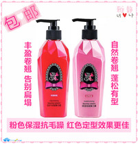 Watsons My Party Gal Fengying Natural Curly Warm Moisturizing Curl Elasmocrine 180ml
