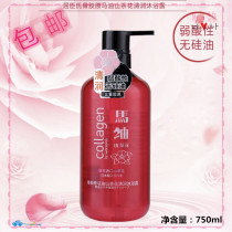Kuchens bone collagen Horse oil Mountain tea flower clear moisturizing body lotion 750ml weakly acidic silicone oil body lotion