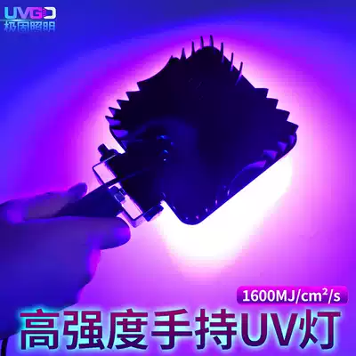 UV curing lamp Handheld portable LED UV lamp shadowless glue ink Portable UV glue lamp LCD repair lamp