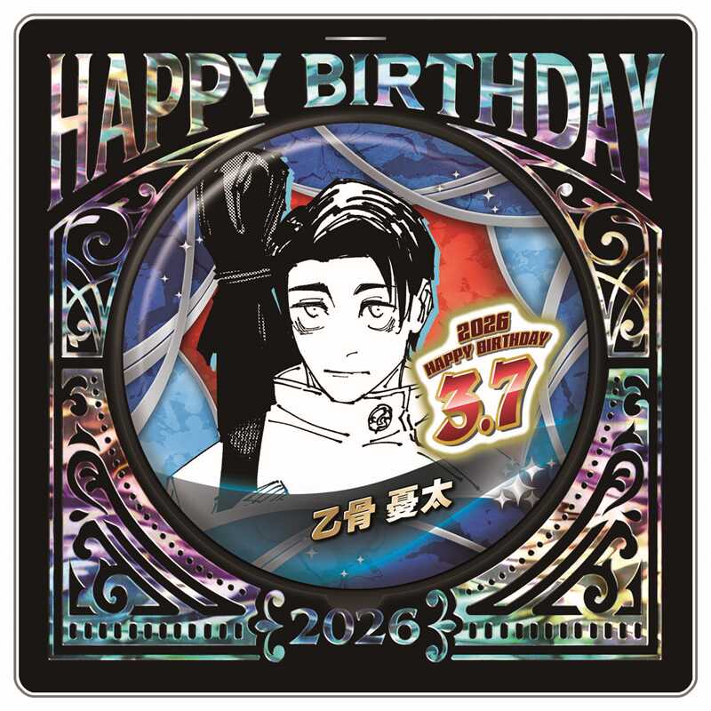 咒术回战生日吧唧- Top 100件咒术回战生日吧唧- 2026年5月更新- 淘宝