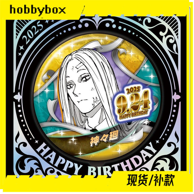 Hobbybox Jcs Limited Edition Sakamoto Daily Life Divine Return 2025 Birthday Badge Standee in Stock