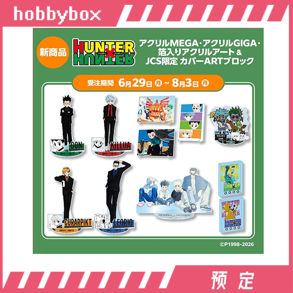 Hobbybox Jcs Limited Full-Time Hunter Original Art Acrylic Display Board B0629 Hobbybox Jcs Limited Full-Time Hunter Original Art Acrylic Display Board B0629