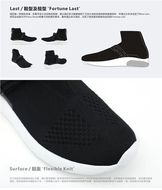 BEEKITE × COMBACK Guochao thiết kế ban đầu có chức năng xỏ nhanh vớ thời trang cao cấp sneakers đen - Giay cao