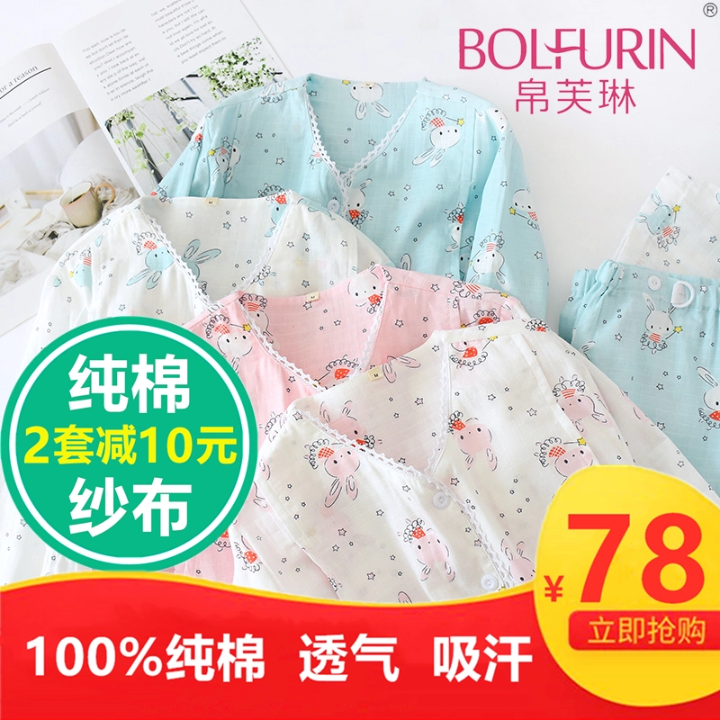 Quần áo giam giữ mùa xuân và mùa thu mùa hè mỏng phần sau khi sinh bằng gạc cotton tinh khiết cho con bú sữa mẹ cho con bú mặc cộng với kích cỡ đồ ngủ của phụ nữ dịch vụ tại nhà - Giải trí mặc / Mum mặc