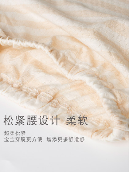 婴儿夏季五分裤纯棉男女宝宝短裤超薄大PP彩棉大裆学尿裤小童休闲