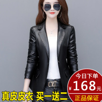 2021 Autumn Clothing New Pint Leather Leather Clothing Woman short Ssuit leather jacket cotton Sheep leather Leather Locomotive Leather Jacket