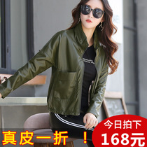 Henning Genuine Leather Leather Clothing Woman Short Spring Autumn Clothing Sheep Leather Middle-aged Lady Casual Leather Jacket Leather Jacket Woman Loose