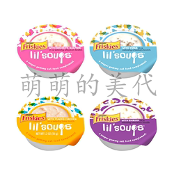 美产现货Friskies Lil' Soups零食餐盒营养补充美味鸡虾三文鱼34g