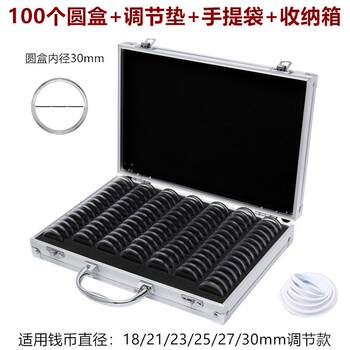 High-end 100 zodiac year of the horse commemorative coins collection box round box aluminum alloy 10 yuan zodiac peking opera 30/27mm coin transparent protective box foreign coin display storage box collection suitcase
