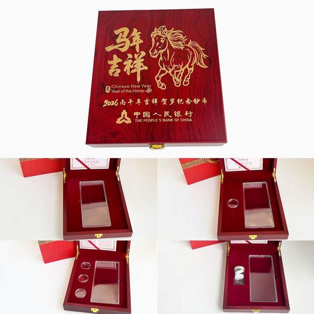 2026 Year of the Horse commemorative banknote collection box solid wood box New Year's zodiac commemorative coin 20 yuan banknote 27mm diameter 10 yuan coin coin protection box 20 banknotes 1 roll of coins 1 banknote 1 coin storage box