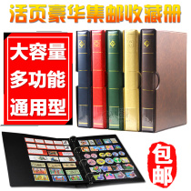 Exquisite Philatelic stamp collection collection album stamp collection album Empty book free stamp book loose-leaf album large-capacity stamp album large edition small edition square joint annual ticket vertical bar ordinary stamp protection book