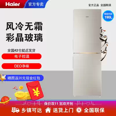 Haier Haier BCD-190WDCO household color crystal glass double door air cooling frost free energy saving refrigerator