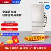 Haier 190 309 349 multi-door two-door five-zone storage variable frequency air-cooled frost-free household first-class energy-saving refrigerator