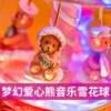 Товары от 精灵屋家居旗舰店