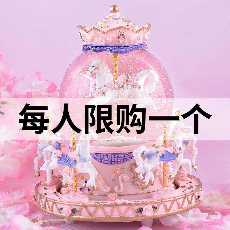 Carousel music box crystal ball music box birthday gift girls children little girl princess New Year gifts