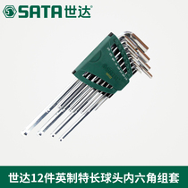 Shida new SATA Imperial special ball head Allen wrench 12 sets 09102-09108