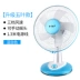 Quạt điện máy tính để bàn Nhà ký túc xá sàn lắc đầu sinh viên văn phòng Quạt im lặng Tiết kiệm năng lượng Quạt bàn Fortune fan Quạt điện