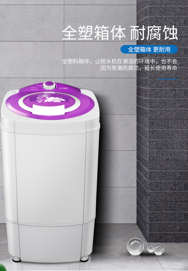 máy giặt lg fv1409s4w Máy sấy khô đơn thùng nhỏ Máy sấy quần áo ký túc xá hộ gia đình công suất lớn thép không gỉ máy giặt không mini máy giặt diệt khuẩn