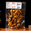 Youduopuzi Perilla Edamame 130g Hunan Specialty Lotus Root Slices Ready-To-Eat Spicy Braised Dishes Snack for Drinking Ktv Snack