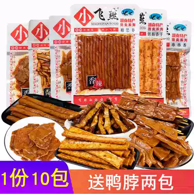 1 4-inch socket wrench swallow spicy strips 10 packs of Hunan specialty red oil spicy dried Acacia rolls and other bean products snacks