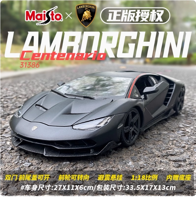 Maisto 1:18 Lamborghini Supercar Simulation Alloy Car Model Adult Collectible Display Toy Maisto 1:18 Lamborghini Supercar Simulation Alloy Car Model Adult Collectible Display Toy