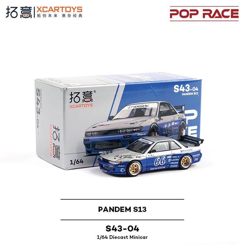 Tuoyi Car Model Pop Race 1:64 Pandem S13 Sports Car Simulation Alloy Car Model Collection Ornament