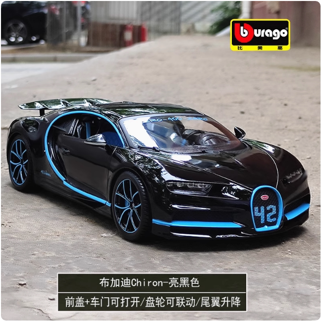 1:18 Scale Bugatti Chiron Veyron Divo Diecast Model Car Sports Car Ornament Collectible
